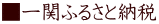 ւӂ邳Ɣ[